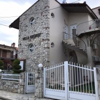 Jorgos Apartmanház